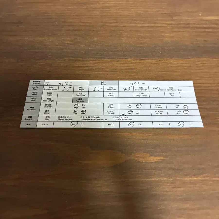 9번째 상품 이미지