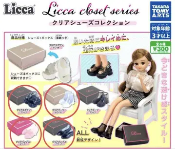 Licca closet series 클리어 슈즈 컬렉션 4종