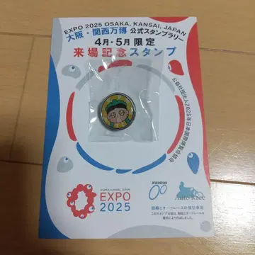 오사카 엑스포 헝가리관 핀 배지와 스탬프 카드