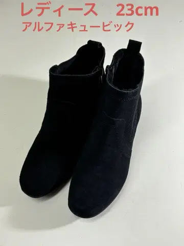알파 큐빅 여성용 숏부츠
