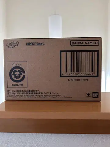 LUFFY's 1/20 프로토타입