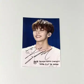 SEVENTEEN 정한 IDEAL CUT 브로마이드