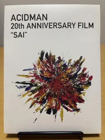 ACIDMAN/ACIDMAN 20th ANNIVERSARY FILM' -