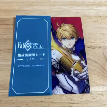 FGO 최종 재림전 편성 화면풍 카드 프로토 아서