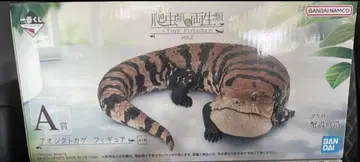 파충류 & 양서류 제일복권