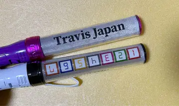 TravisJapan 응원봉