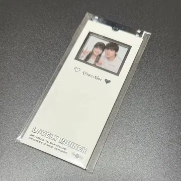 선재 업고 튀어 여권 3컷 세트