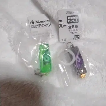 가면라이더 W 메지루시 액세서리 가이아 메모리 2종 사이클론 조커