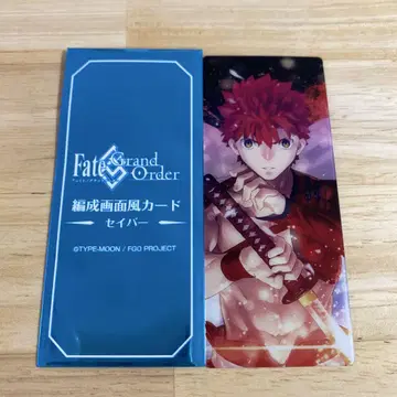 FGO 최종 재림전 편성 화면풍 카드 센지 무라마사