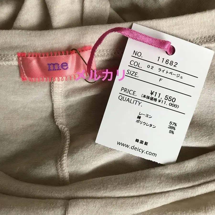 3번째 상품 이미지