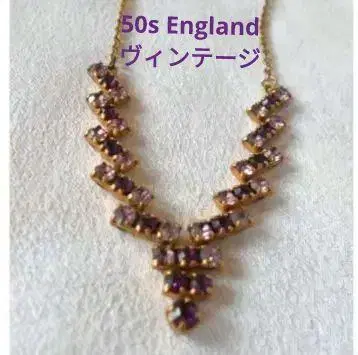 퍼플 50년대 England 제작 유리 파츠 목걸이