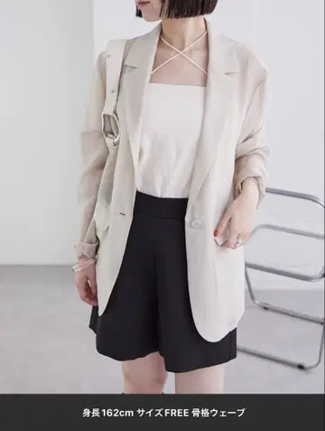mystic 시어 자켓 아이보리