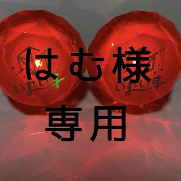 이레귤러스 리우라 링 라이트