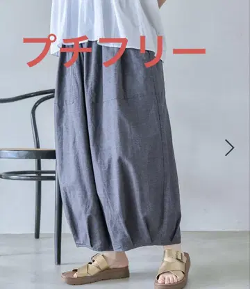편안한 벌룬 팬츠 발수 가공 접촉 냉감 속건성 uv 컷 쁘띠프리 헤케메