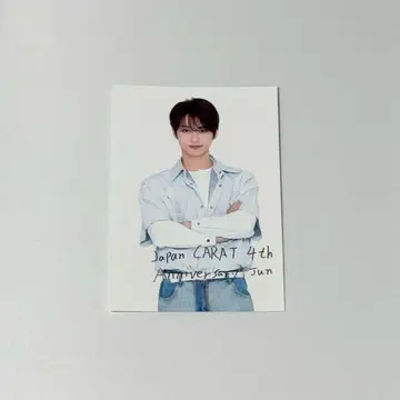 SEVENTEEN 준 CARAT 4TH Anniversary 브로마이드