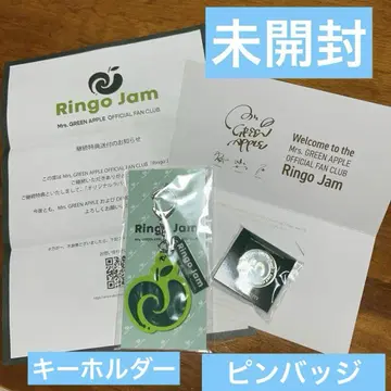 [미개봉] Mrs.GREEN APPLE FC 혜택 러버 키링 핀 배지