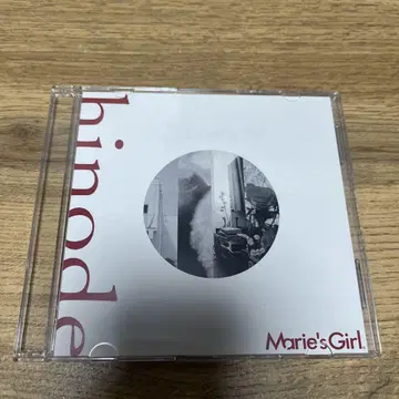Marie's Girl hinode CD
