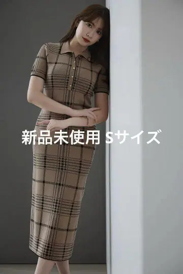 herlipto Gold-Buttoned Plaid Knit Dress