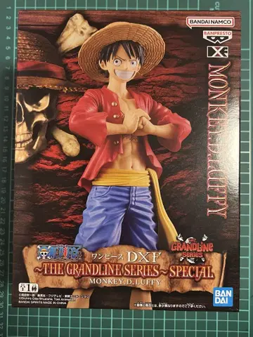 MONKEY D. LUFFY DXF SPECIAL 1/8