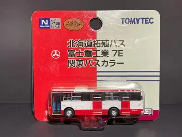 버스 컬렉션 홋카이도 타쿠쇼쿠 버스 후지 중공업 7E 간토 버스 컬러