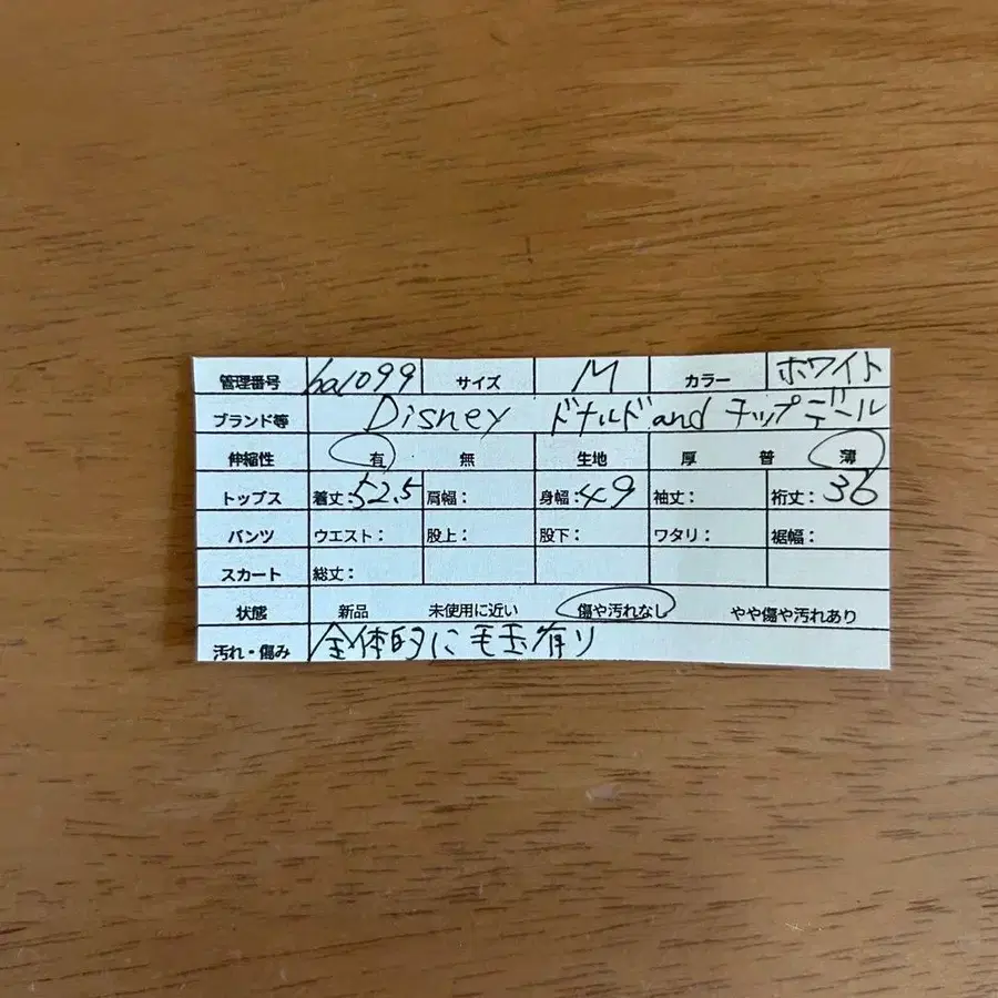 9번째 상품 이미지