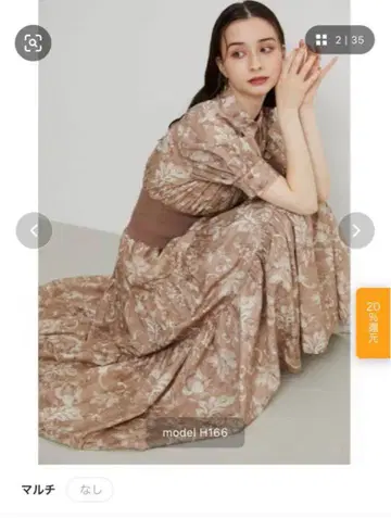 리엔다 티어드 셔츠 리브 맥시 원피스