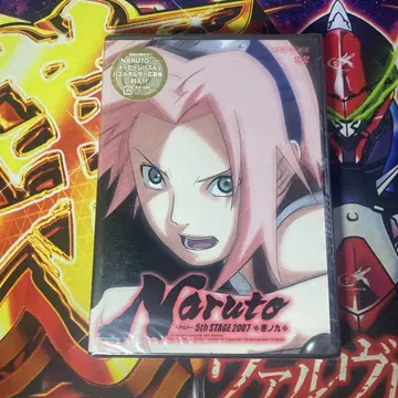 NARUTO 나루토 직소 퍼즐 포함 DVD 새상품 미개봉 권9