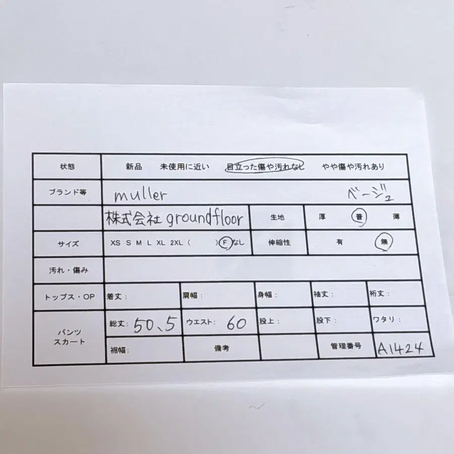 2번째 상품 이미지