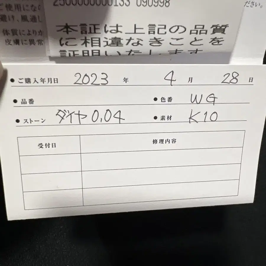 9번째 상품 이미지