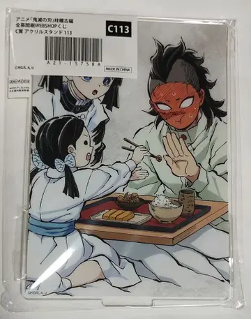 귀멸의 칼날 막간화 WEBSHOP 복권 아크릴 스탠드 C상 겐야 아오이