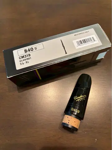 클라리넷 마우스피스 B40 라이어