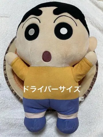짱구는 못말려 봉제 인형