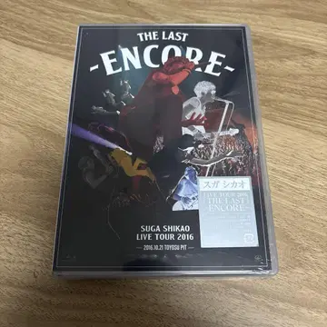 스가 시카오 LIVE TOUR 2016 ENCORE 블루레이