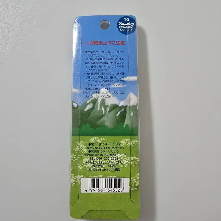 9번째 상품 이미지