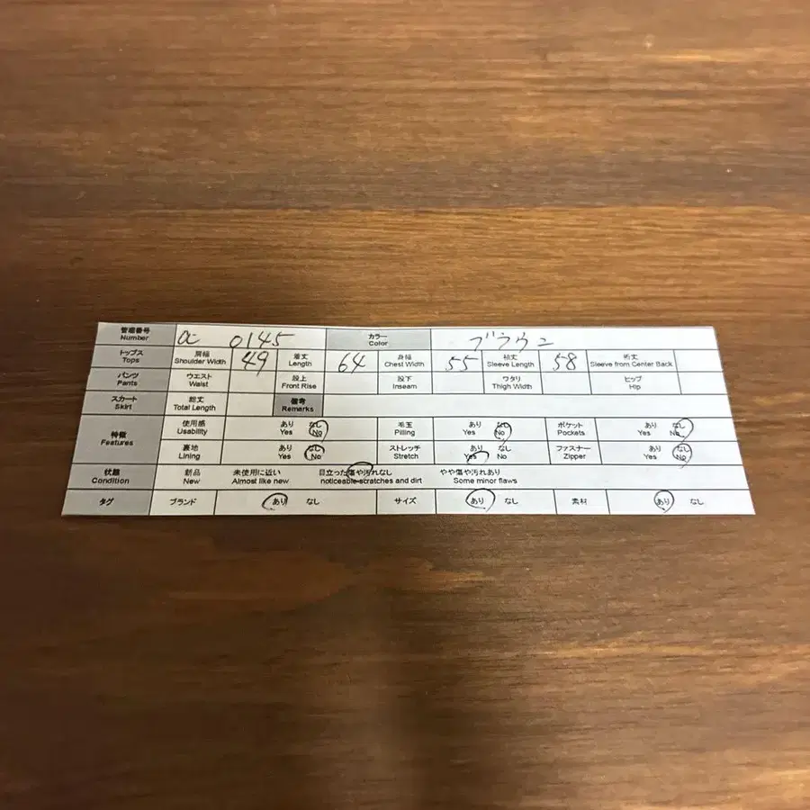 10번째 상품 이미지