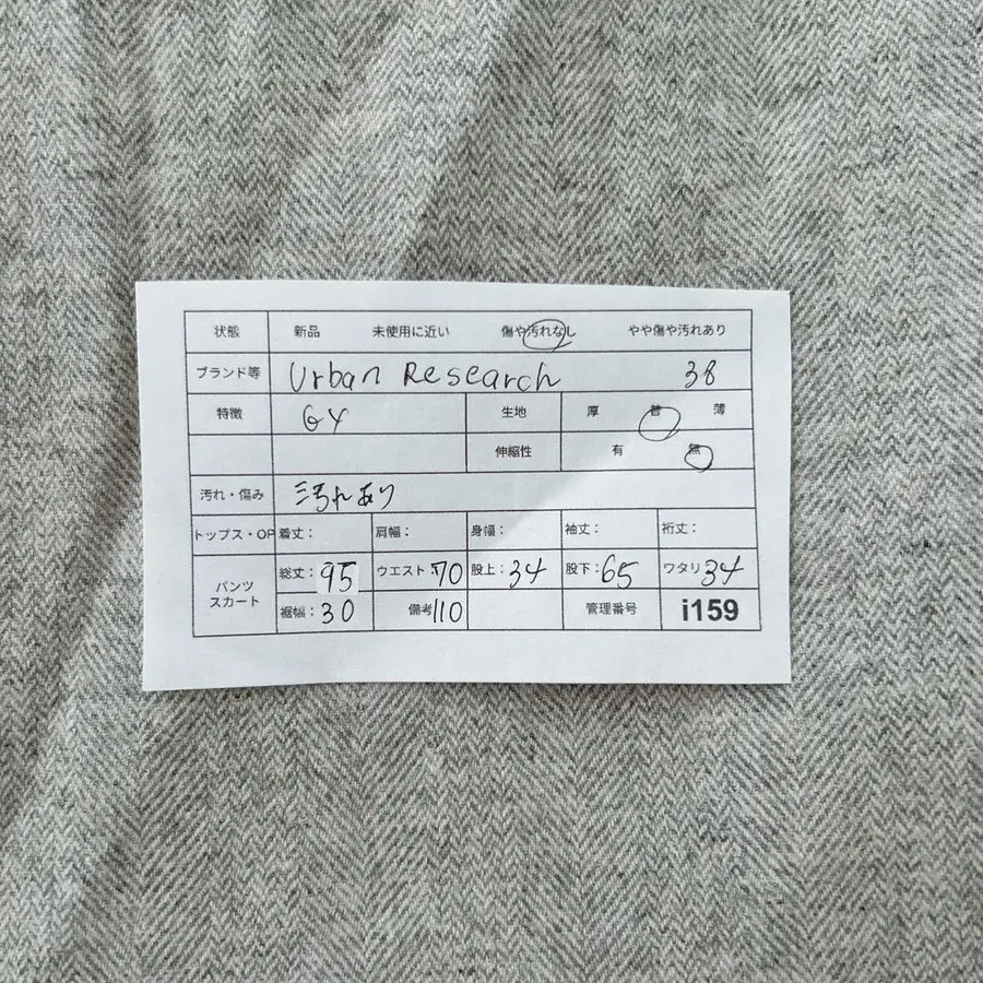 12번째 상품 이미지