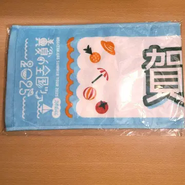 카키 하루카 머플러 타월 한여름의 전국 투어 2025