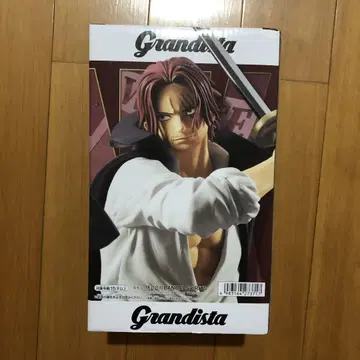 Grandista 샹크스 피규어 약 25cm
