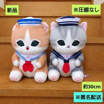 새상품 모프샌드 세일러냥 BIG 봉제인형 2개 익명 배송