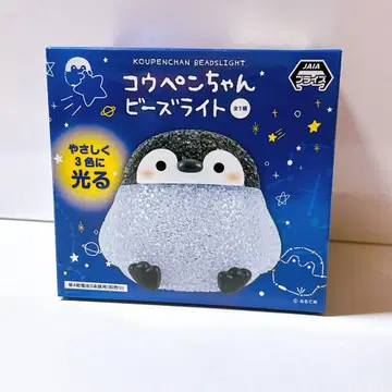 코우펜쨩 비즈 라이트