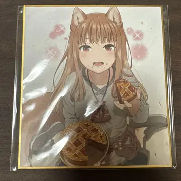 늑대와 향신료 색지