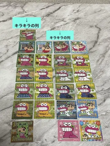짱구는 못말려 초코비 악어산 씰