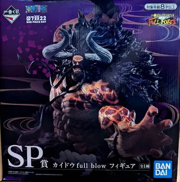 제일복권 원피스 SP상 카이도 피규어