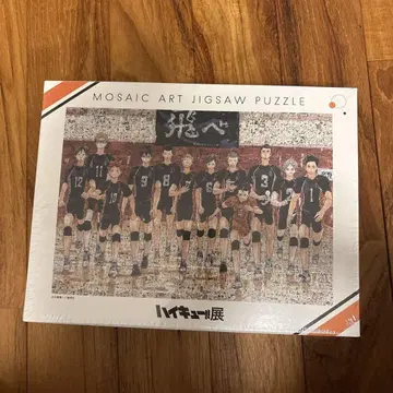 하이큐!! 모자이크 아트 직소 퍼즐 하이큐!! 전