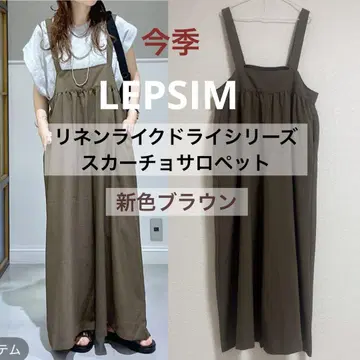 이번 시즌 렙심 린넨 라이크 드라이 시리즈 스카초 멜빵바지 브라운