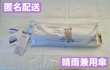 새상품 디즈니씨 더피 접이식 우산 우천 겸용 양산 컬러풀 해피니스