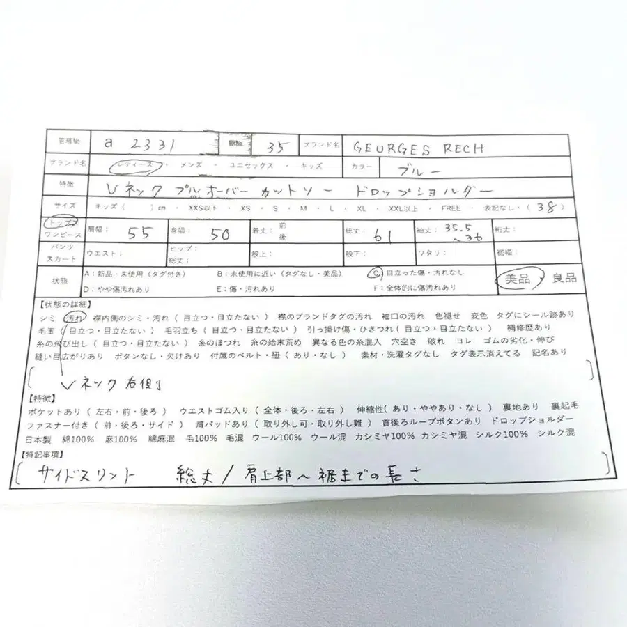 2번째 상품 이미지
