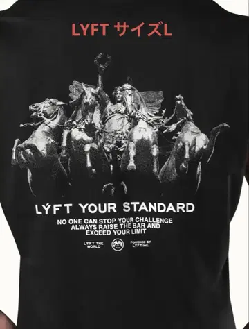 BACK VINTAGE GRAPHIC NO SLEEVE - BLACK