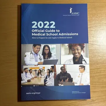 2022 Official Guide to Medical School -