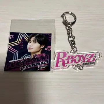 GO5 핑크 아크릴 키링 특전 세트